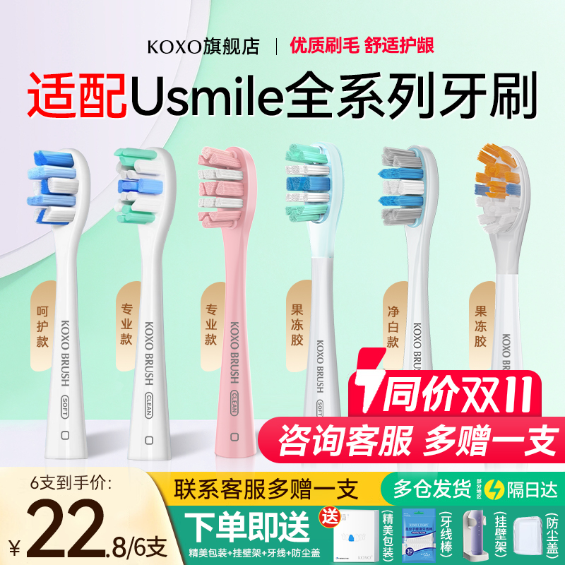 支持免费试用1支送运费险