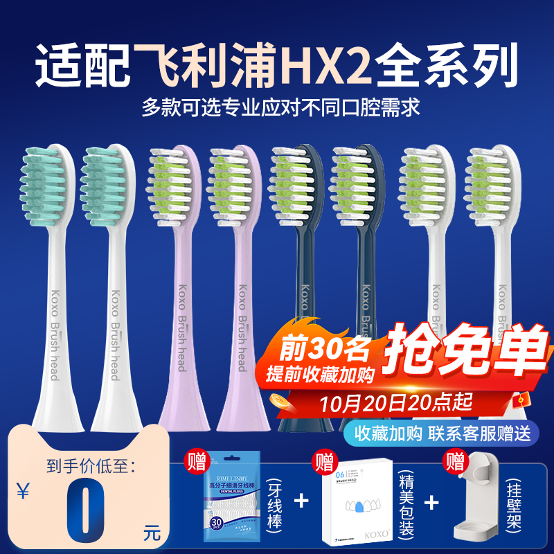 现货速发送挂壁架牙线棒防尘盖