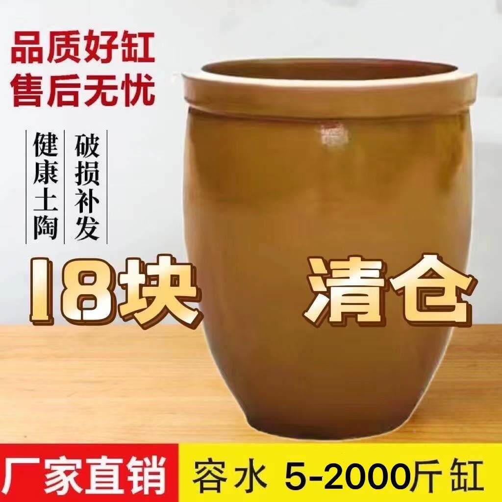 用土陶老式大水缸陶瓷大号 养鱼 庭院睡莲土瓮荷花缸瓦缸送底座家