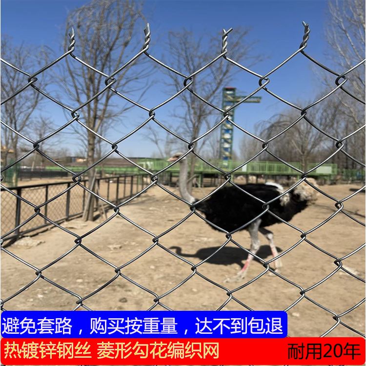 热镀锌钢丝勾花围栏养殖护栏网牛羊猪狗菱形不锈防护围网防护栅栏图片