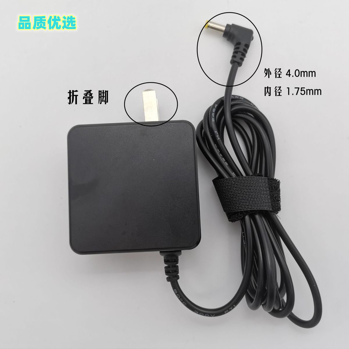 笔记本电源充电器适配器12V3A国产英特尔笔记本 MINI  PC迷你折叠