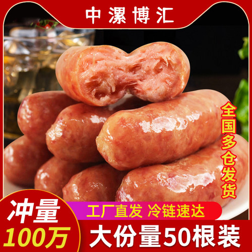 火山石烤肠台湾热狗黑胡椒