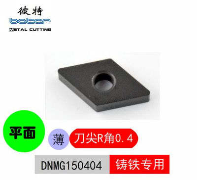 DNMG150408/150608/150412/04/12/DNMA代替UC5115/专薄DNMA150404