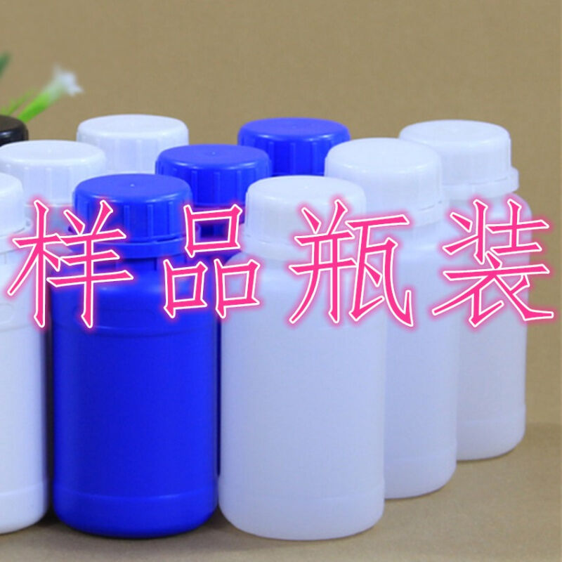 二醇BDO/巴斯夫高含量：99.8%200毫升起批1公斤/瓶