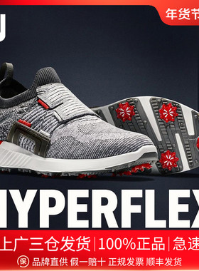 Footjoy高尔夫球鞋男鞋新款HyperFlex有钉鞋透气网眼运动轻量鞋