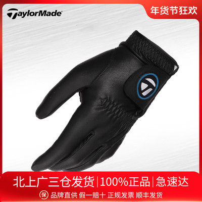 Taylormade高尔夫男士左手手套