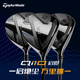 Taylormade泰勒梅高尔夫球杆24新款 男士 球道木QI10启世远距离木杆