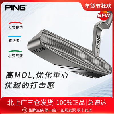 PING高尔夫球杆男女士推杆
