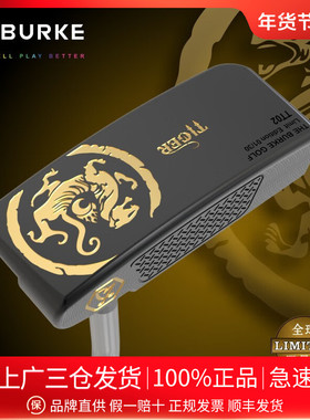 BurKe高尔夫球杆虎王款 高尔夫男士推杆 GSSS限量款 全球限量30支