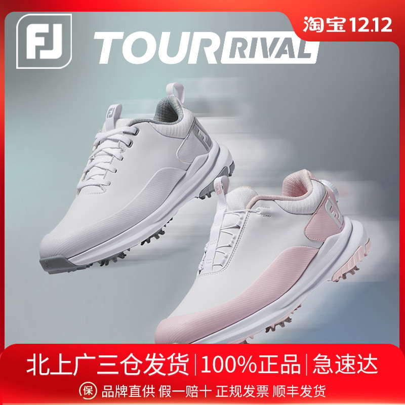 FootJoy高尔夫鞋女鞋轻量缓震