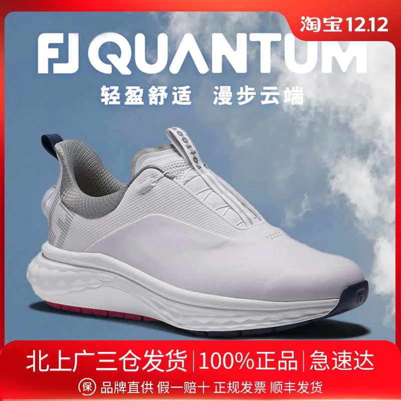 高尔夫FootJoy男士轻量舒适鞋子