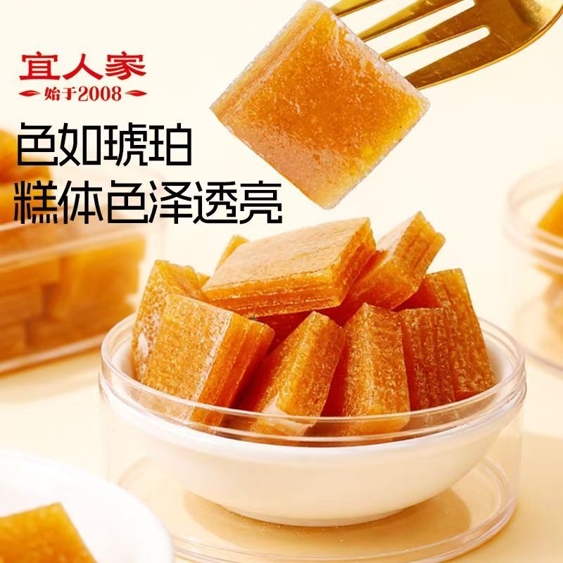 脐橙陈皮味南酸枣糕散装酸甜果糕江西特产办公室下午茶休闲零食