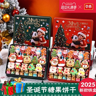圣诞礼物2025新款 圣诞节糖果饼干零食礼盒送女孩儿童平安夜小礼品