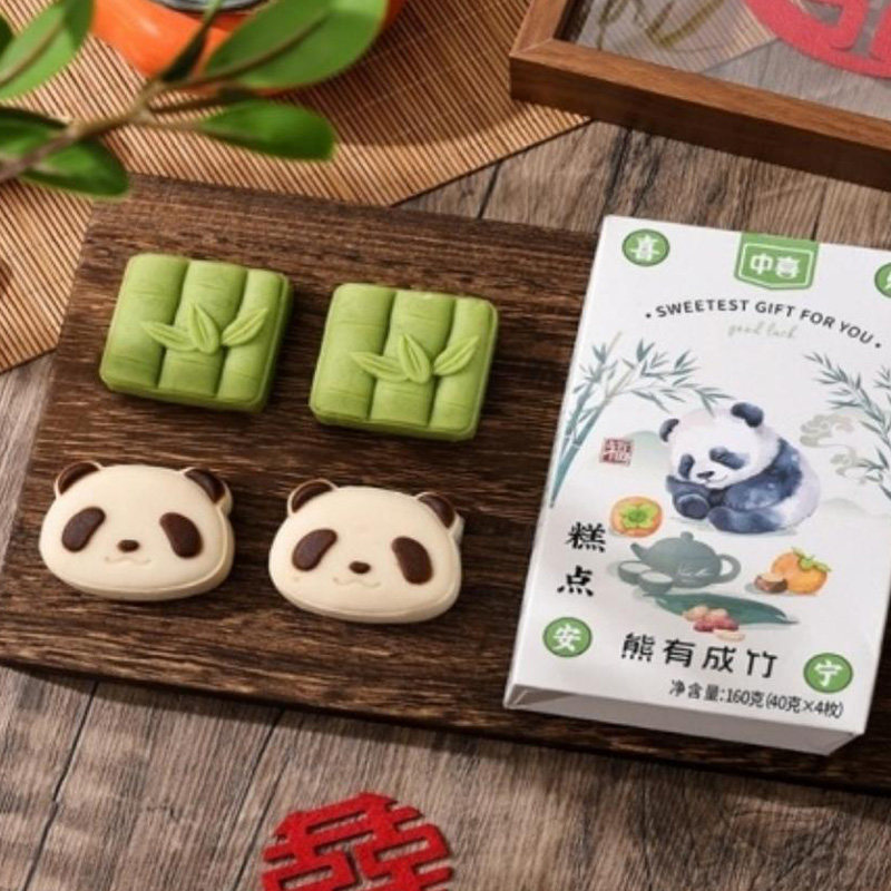 创意可爱熊猫竹子糕点宝宝百天周岁生日摆盘中高考加油励志礼物品