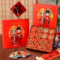 訂婚結(jié)婚喜餅糕點禮盒伴手回禮
