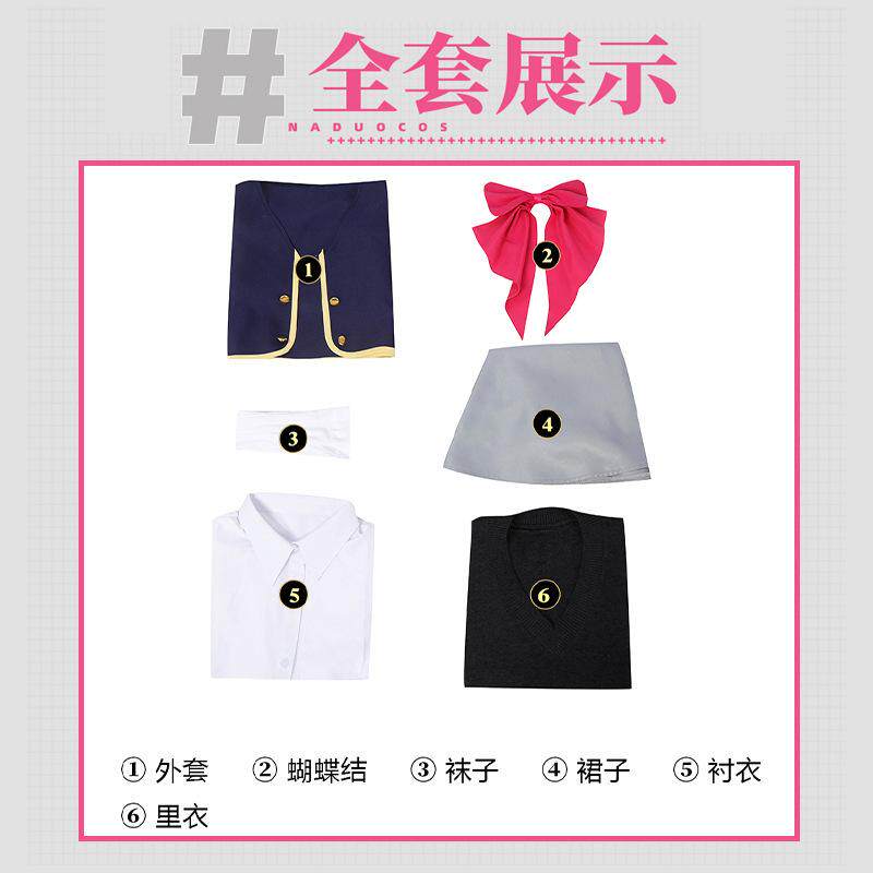 我推的孩子星野爱cos服动漫cCosplay女装/