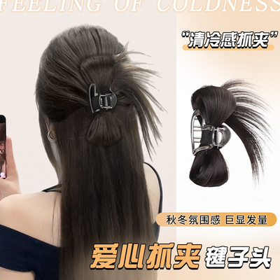 安鱼慵懒蓬松抓夹鸡毛毽子头