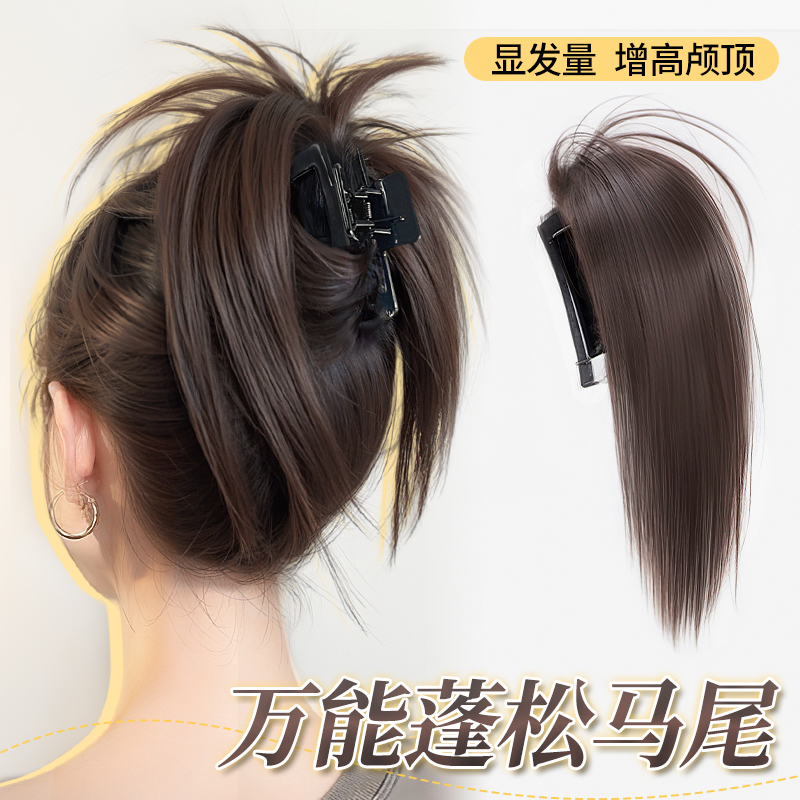 安鱼万能蓬松层次瀑布喷泉马尾