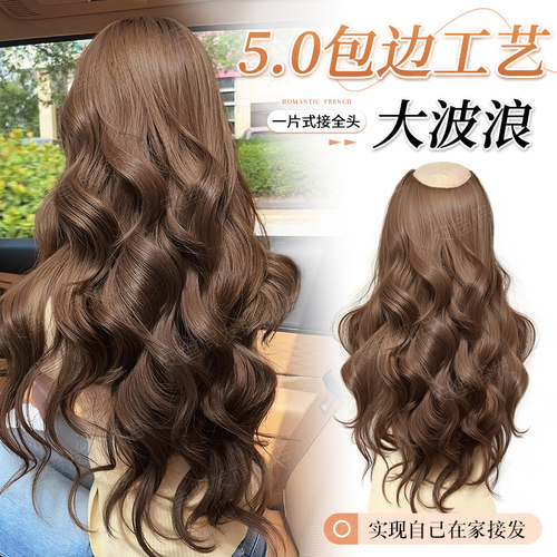 安鱼一片式包边仿真发大波浪