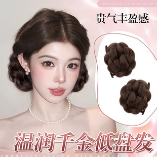 双丸子头假发抓夹女仿真发温润千金感低盘发蓬松自然增发量花苞头
