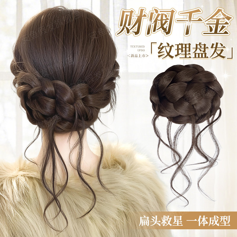 龙须丸子头假发女千金感花苞盘发发圈增发量一体式盘发神器假发包,美发护发/假发,发包/丸子,淘宝优惠券,粉丝福利购,淘宝优惠卷