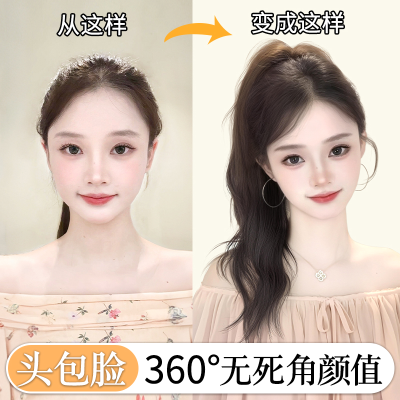 安鱼微卷高马尾假发抓夹蓬松增发