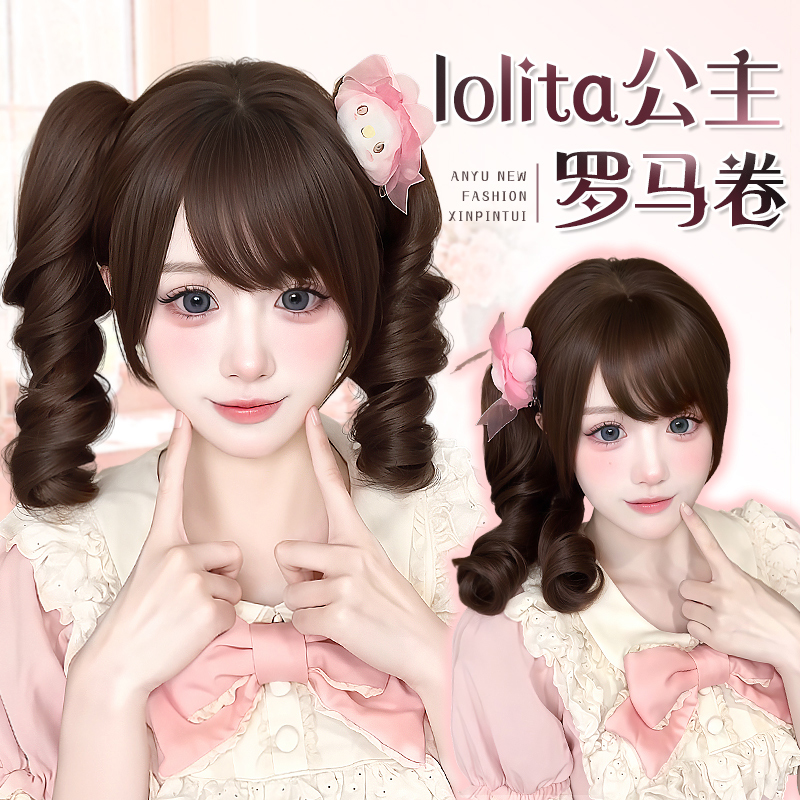 安鱼Lolita公主罗马卷抓夹马尾