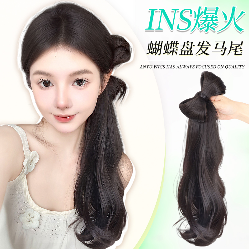 安魚蝴蝶盤發馬尾ins爆火