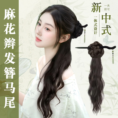 安鱼新中式编发侧马尾