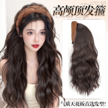 发箍假发女长发一体式水波纹假发套蓬松增发量可拆卸高颅顶假发套