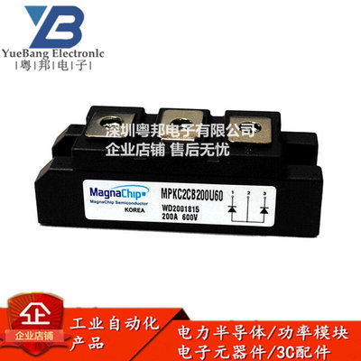 MPKC2CB150U60 MPKC2CB200U60 DBC2F200N6S DBC2F150P6S 100 U40