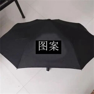 蜀黍礼品单人雨伞防雨防晒阻隔紫外线一键自动伸缩防水小雨伞