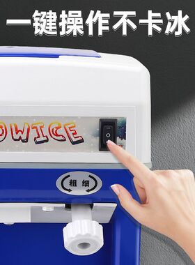 碎冰机全自动商用打四果