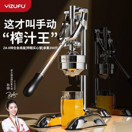 手动榨汁机摆摊商用橙汁压榨挤压器压汁专用鲜榨2025新款手压神器