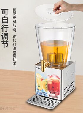 艾瑞思自助餐果汁鼎商用