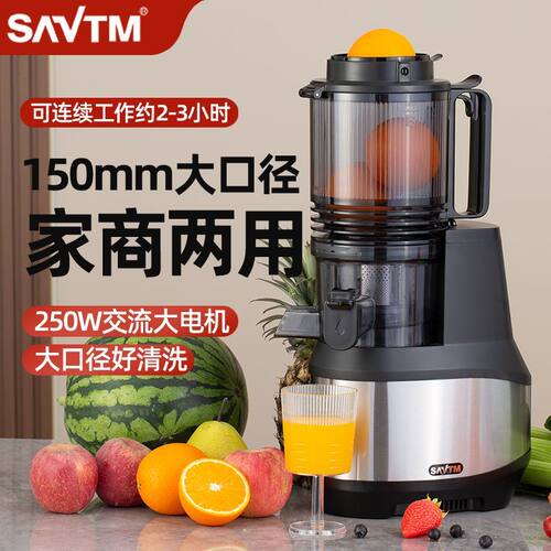 狮威特JE-24商用家用超大