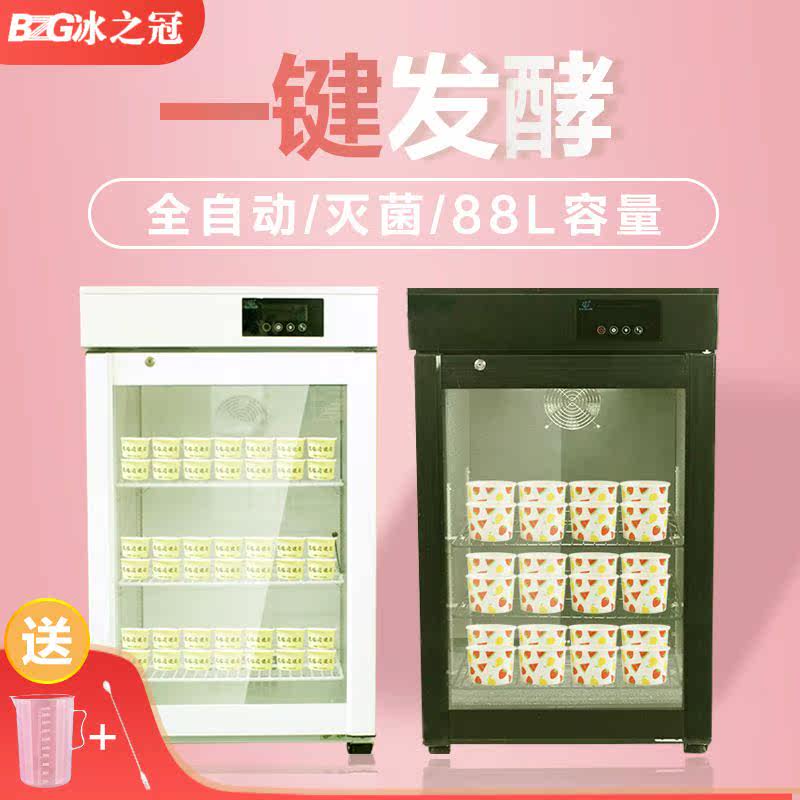 冰之冠商用酸奶机大容量88升全自动恒温智能发酵箱米酒纳豆水果捞