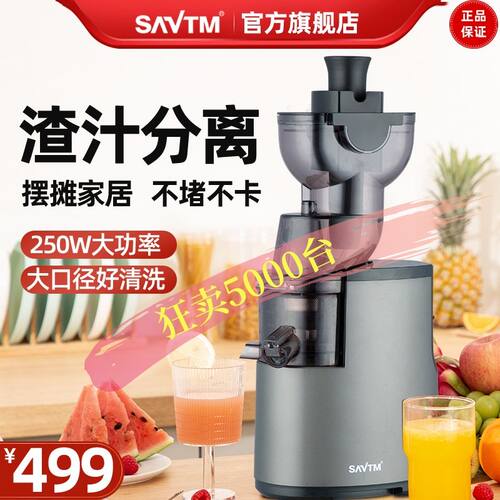 狮威特v9商用家用大口径