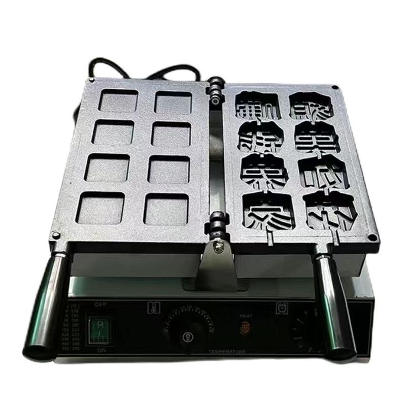 网红文字烧电热燃气机器