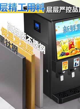 先昌李记果汁机商用饮料