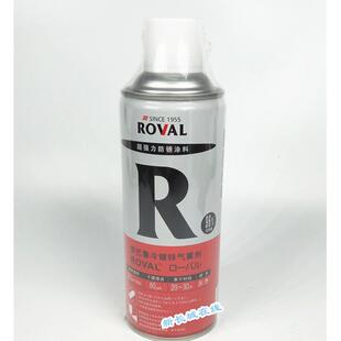防腐涂料 日本冷镀锌含锌96% 雾剂 防锈自喷漆 420ml