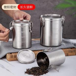 茶叶零食 茶叶罐304不锈钢密封罐保鲜存储物罐家用便携大号防潮装