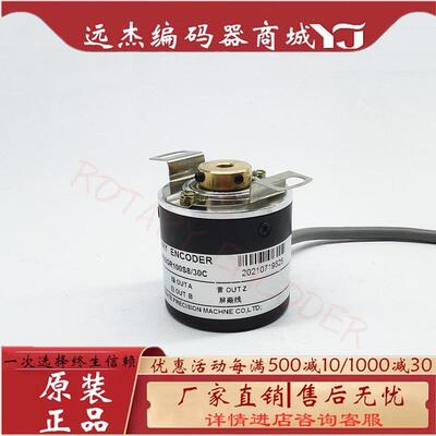 ZKH40S5GR100S8/30C光电旋转编码器内孔5mm