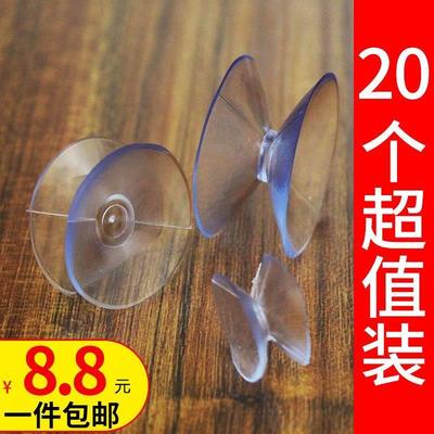 玻璃茶几垫片垫圈防滑胶粒台面桌面固定小垫子软橡胶垫吸盘钢化垫