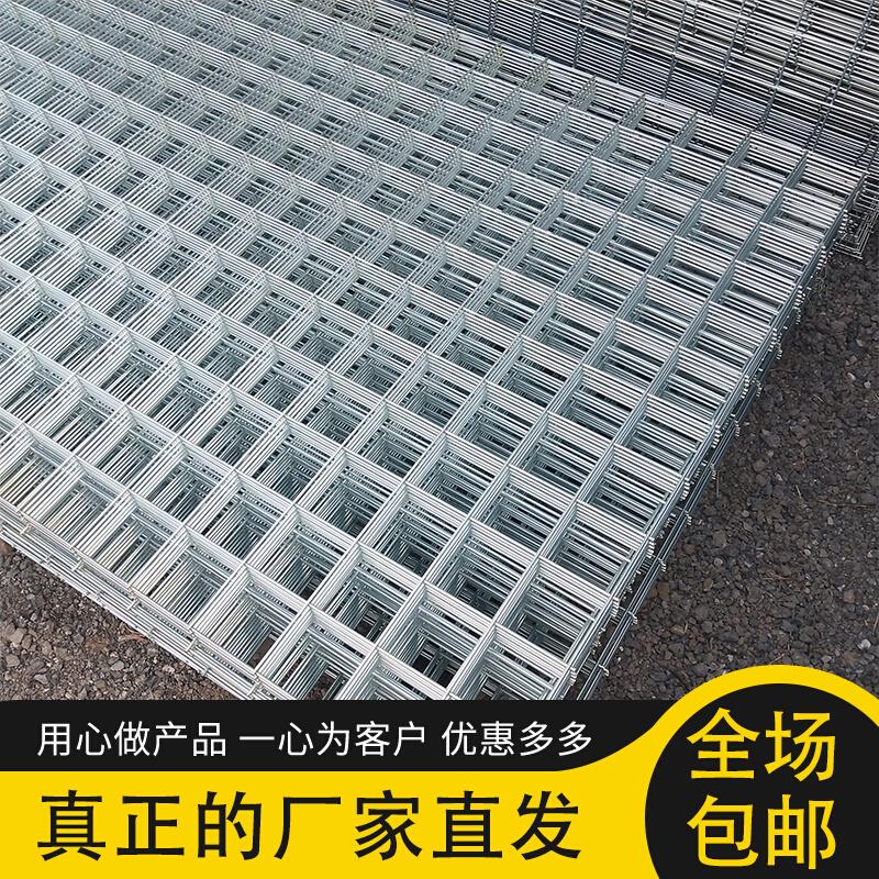 镀锌铁丝网方孔网格片建筑隔离防护栏养殖围栏加粗钢丝网镀锌网片