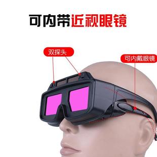 新电焊眼镜自动变光烧焊工专用防护目镜氩弧焊二保焊防强光防打眼
