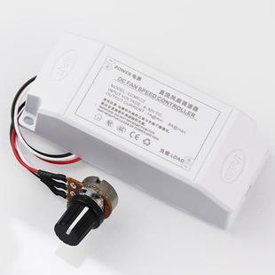 12V24V台达ebm风扇涡轮9733鼓风机调速器烤箱调温无极调节控制板