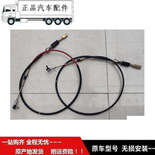 適配于福ft田汽車小卡之星馭菱V1V2V5VQ1VQ2換檔線選檔線掛檔線