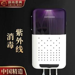 家庭2021新款 消毒筷子筒筷子桶筷子收纳盒筷子笼家用筷笼壁挂式