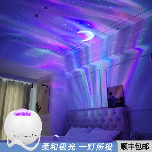 网红氛围灯北极光氛围灯小夜灯